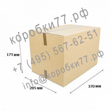 Четырёхклапанный короб 370x285x175 из Т-23 Четырёхклапанный короб 370x285x175 из Т-23