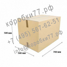 Стандартная коробка 700х500х500 (бурый) из Т-23 Стандартная коробка 700х500х500 (бурый) из Т-23
